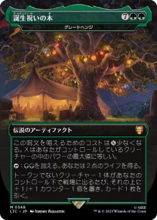 初めて出品します MTG 機械の母、エリシュ・ノーン オイルスリックFoil