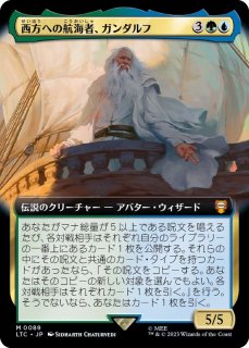 EX]約束された終末、エムラクール/Emrakul, the Promised End《日本語