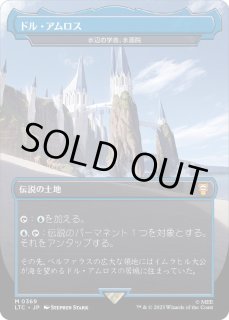 水辺の学舎、水面院 - カードラッシュ[MTG]