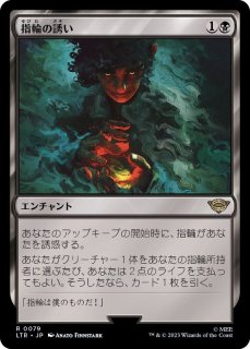 MTG】ミスリルの胴着/Mithril Coat 拡張Foil 日本語版 特選品 - fin