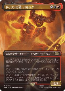 MTG 2XM2 レンと六番 日本語版値下げ交渉不可 - マジック：ザ