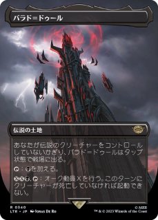 限定価格セール！ MTG 復活した精霊信者、ニッサ 日本語 2枚セット