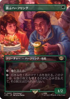 ファイレクシアの肉体喰らい/Phyrexian Fleshgorger《英語》【BRO】