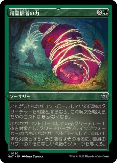 EX](FOIL)ファイレクシアのドラゴン・エンジン/Phyrexian Dragon