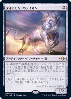 Hpld ファイレクシアン ドレッドノート Phyrexian Dreadnought 英語 Mir