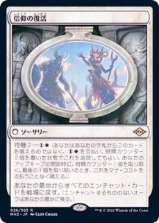 モダン】エンチャントレス - カードラッシュ[MTG]