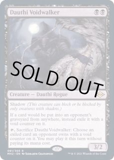 ダウスィーの虚空歩き/Dauthi Voidwalker - カードラッシュ[MTG]