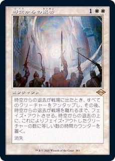 モダンホライゾン2 - カードラッシュ[MTG]