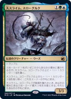 コレクション新作が登場 MTG 踏み鳴らされる地 Foil GTC版 4枚 日本語