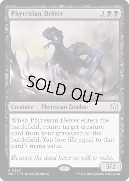 画像1: [EX+]ファイレクシアの発掘者/Phyrexian Delver《英語》【MOC】 (1)