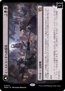 再鍛されたレガシー、カーン/Karn, Legacy Reforged《日本語》【MAT】