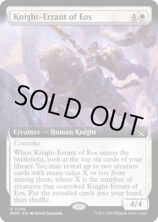 イーオスの遍歴の騎士/Knight-Errant of Eos - カードラッシュ[MTG]