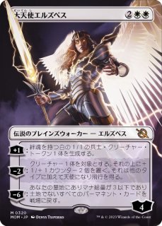 EX]絡み根の霊/Strangleroot Geist《英語》【Reprint Cards(The List)】