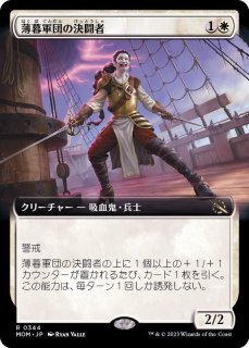 在庫あり/即出荷可】 MTG イクサラン 内なる太陽 チミル 拡張foil