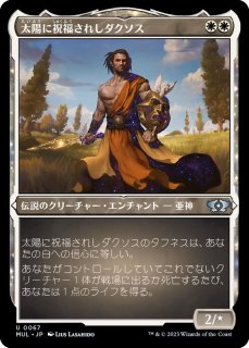 多元宇宙の伝説 FOIL - カードラッシュ[MTG]