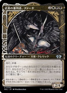 人気メーカー・ブランド MTG 忍耐強く企む者、ゴラム+一つの指輪 日本 