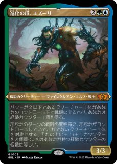 日本初の MTG アポカリプス ファイレクシアの闘技場(広東語Foil