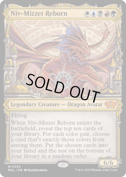 画像1: [EX+](FOIL)ニヴ＝ミゼット再誕/Niv-Mizzet Reborn《英語》【MUL】 (1)