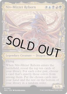 クーポン利用&送料無料 MTG ニヴ＝ミゼット再誕/Niv-Mizzet Reborn