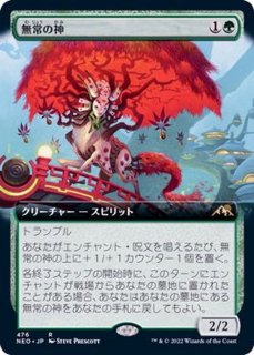 PLD]ファイレクシアの抹殺者/Phyrexian Negator《日本語》【UDS】