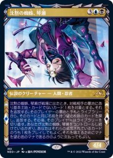 ファイレクシアの肉体喰らい/Phyrexian Fleshgorger《英語》【BRO】