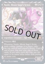 神河：輝ける世界 FOIL - カードラッシュ[MTG] (Page 12)