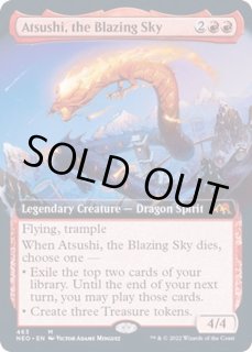 燃え立つ空、軋賜/Atsushi, the Blazing Sky - カードラッシュ[MTG]