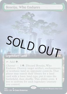 耐え抜くもの、母聖樹 - カードラッシュ[MTG]