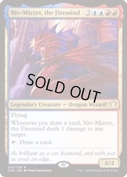 画像1: 火想者ニヴ＝ミゼット/Niv-Mizzet, the Firemind《英語》【Commander 2020】 (1)