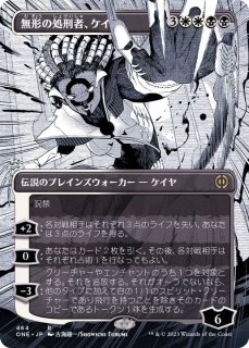 EX+](FOIL)(スケッチアート)ウルザの物語/Urza's Saga《日本語》【MH2】