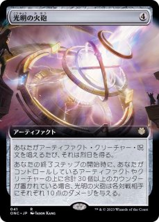 FOIL)(フルアート)石鍛冶の神秘家/Stoneforge Mystic《日本語》【2XM】