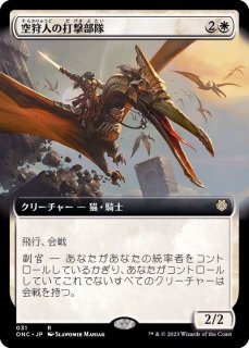 オンライン半額商品 mtg 語り部の杖/Staff of the Storyteller