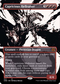 FOIL)ファイレクシアの暴政/Phyrexian Tyranny《日本語》【2X2】