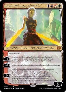 魁様専用MTG 機械の母、エリシュ・ノーン ファイレクシア語 S&C foil