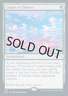 MTG 【Foil】花の絨毯/Carpet of Flowers１枚 xxtraarmor.com