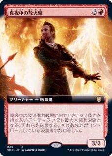 FOIL)死者を目覚めさせる者、リリアナ/Liliana, Waker of the Dead 