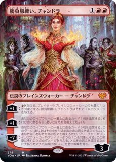 イニストラード：真紅の契り FOIL - カードラッシュ[MTG]