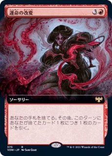 FOIL)死者の原野/Field of the Dead《日本語》【M20】