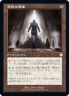 MTG 神秘の聖域 旧枠foil 日本語 - マジック：ザ・ギャザリング