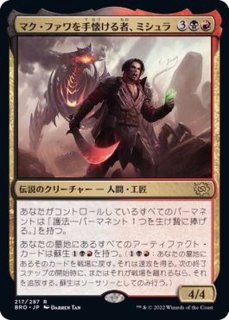 FOIL)ヨーグモスの意志/Yawgmoth's Will《英語》【Judge Promos】