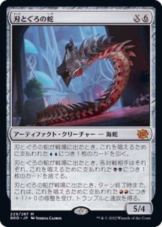 FOIL)アヴェルヌスの憤怒、カーラック/Karlach, Fury of Avernus《日本