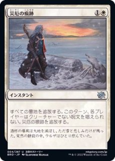 高価値セリー 追跡付発送!!MTG フェアリーの黒幕 4枚セット 英語