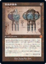 兄弟戦争 FOIL - カードラッシュ[MTG]