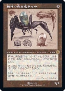 窯口のドラゴン/Kilnmouth Dragon《英語》【Reprint Cards(The List)】