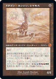 兄弟戦争 FOIL - カードラッシュ[MTG]