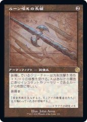 値段 販売 - MTG 祝福の泉、シガルダ 日本語版 1枚 - 直営店輸入品:127