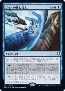 炎の編み込み/Braid of Fire《英語》【Reprint Cards(Mystery Booster