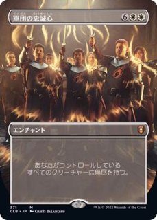 EX](FOIL)秘教の門/Mystic Gate《日本語》【2XM】