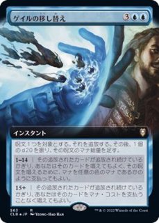 話題の人気 MTG 日本語 多用途の鍵 旧枠 foil マジック：ザ