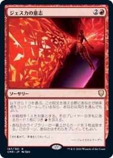 魔力の墓所/Mana Crypt《英語》【Reprint Cards(Mystery Booster)】